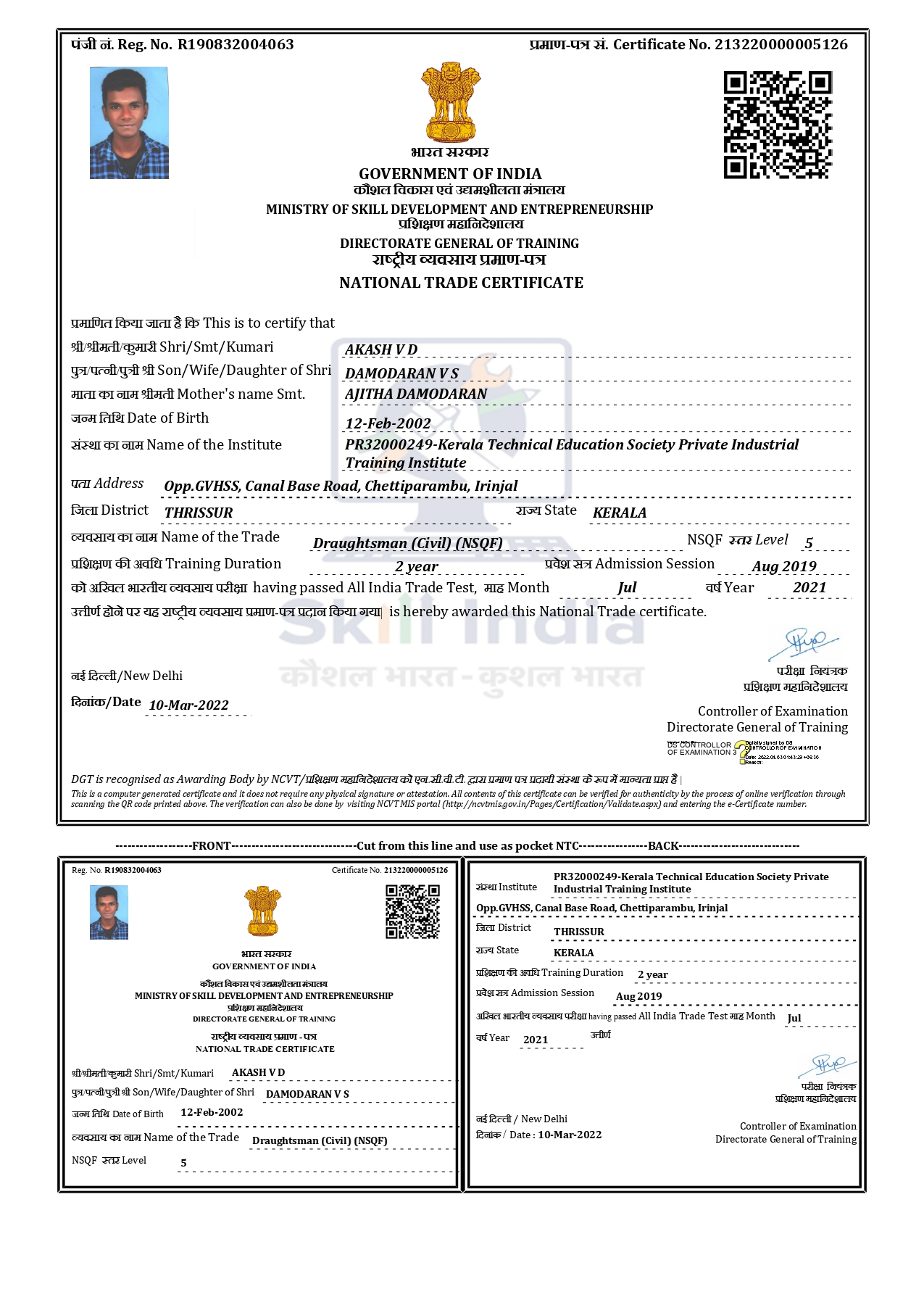 NCVTCTSCertificat AKASH V D_page-0001
